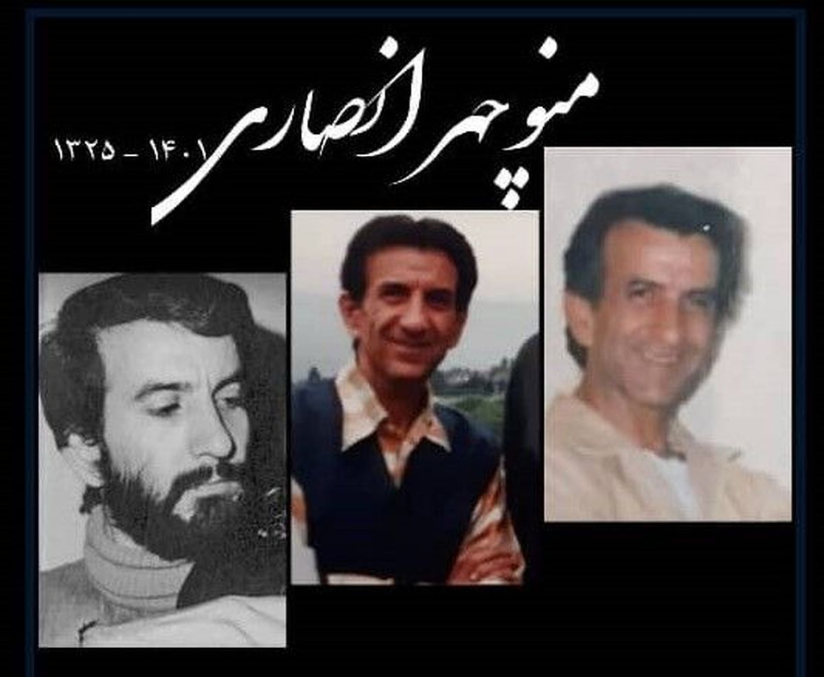 منوچهر انصاری نوازنده پیشکسوت ویولن بر اثر ابتلا به کرونا