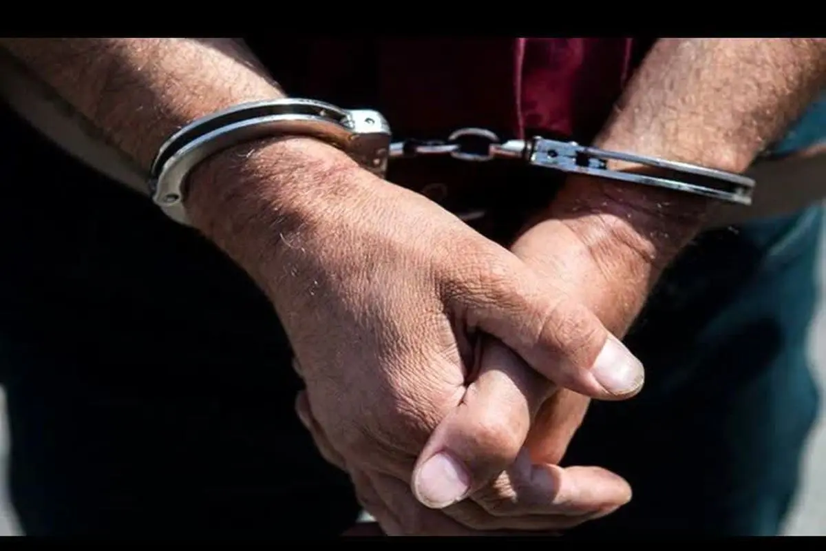 دستگیری کلاهبردار حرفه ای توسط مأمورین حفاظت و اطلاعات دادگستری