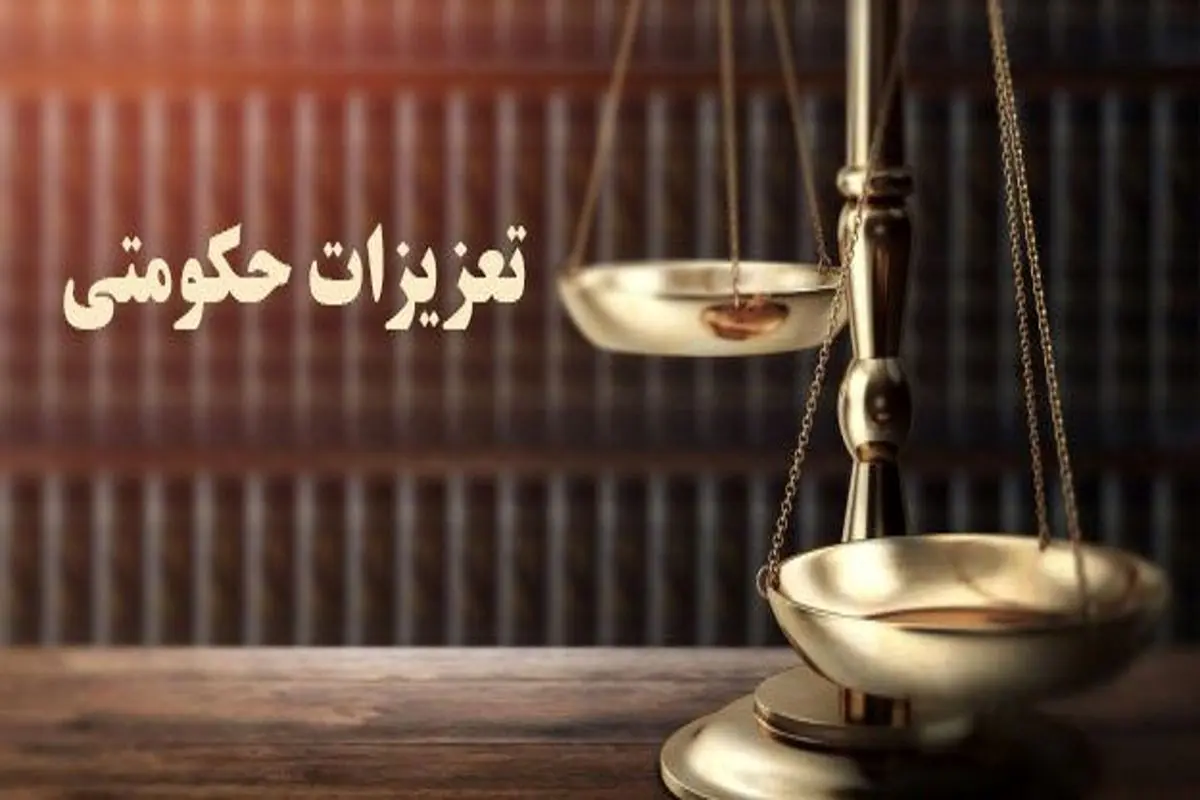 محکومیت ۳ میلیارد ریالی برای عرضه خارج از شبکه برنج در ایلام