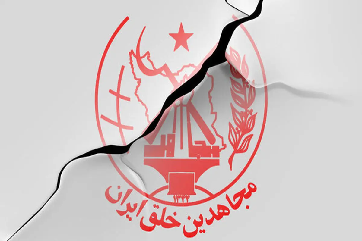 منافقین برای ایجاد رعب در تهران دست به کار شدند