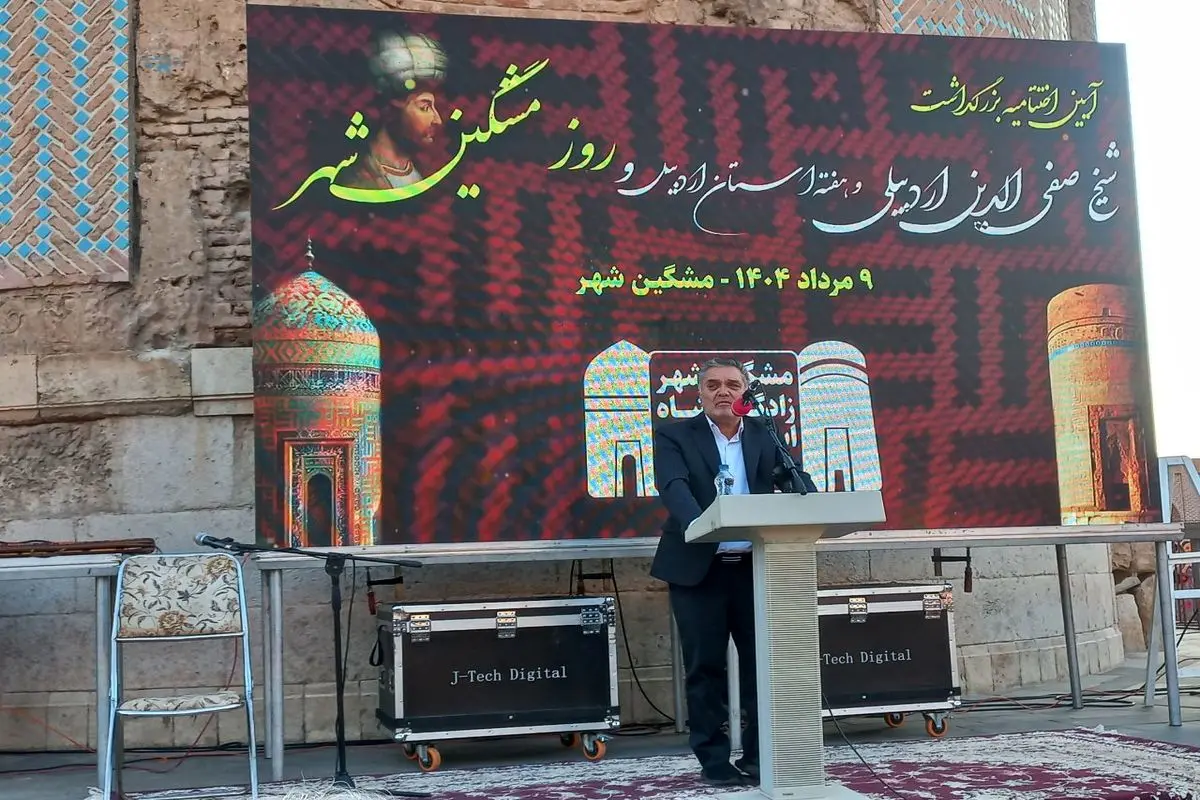 سبلان به نام مشگین‌شهر ثبت جهانی شود / سد خاتون‌آرخ به مناقصه می‌رود