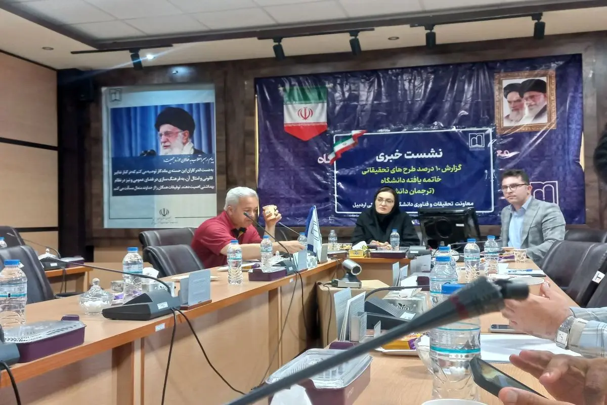 طرح آخرین یافتههای پژوهشی دانشگاه علومپزشکی اردبیل در نشست ترجمان دانش