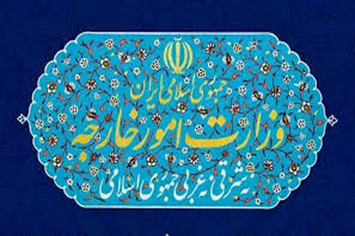 پیگیری ابعاد جنایت مزار شریف همچنان در دستور کار ایران است