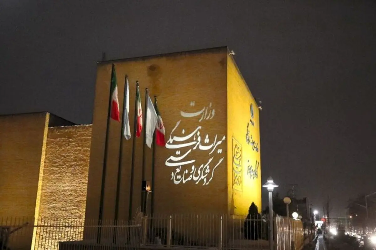 چهره‌های ماندگار میراث‌فرهنگی الگوی تلاش و صداقت برای نسل جوان هستند