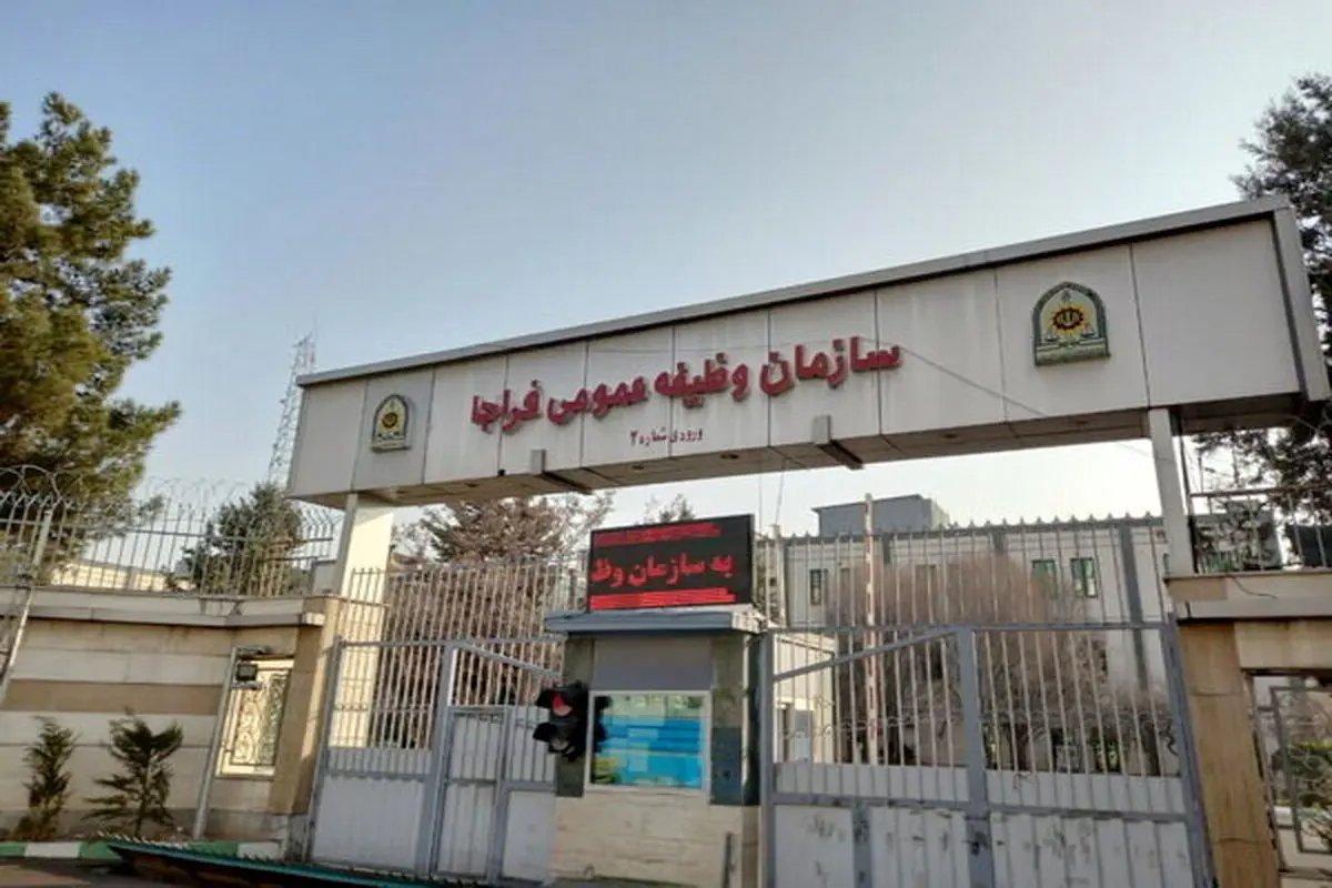 فراخوان مشمولان خدمت وظیفه مهر ۱۴۰۴ اعلام شد