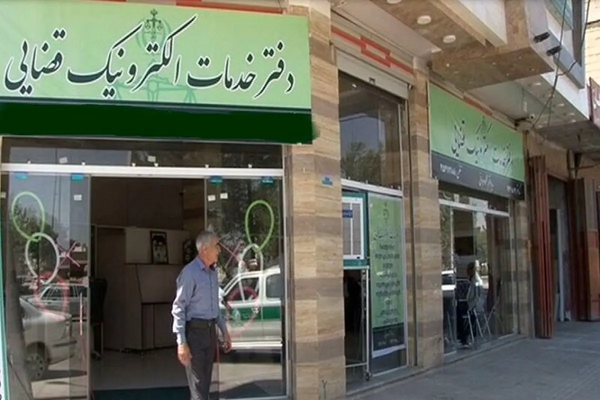 ساعت شروع کار واحدهای قضایی و اداری به روال سابق برمی‌گردد