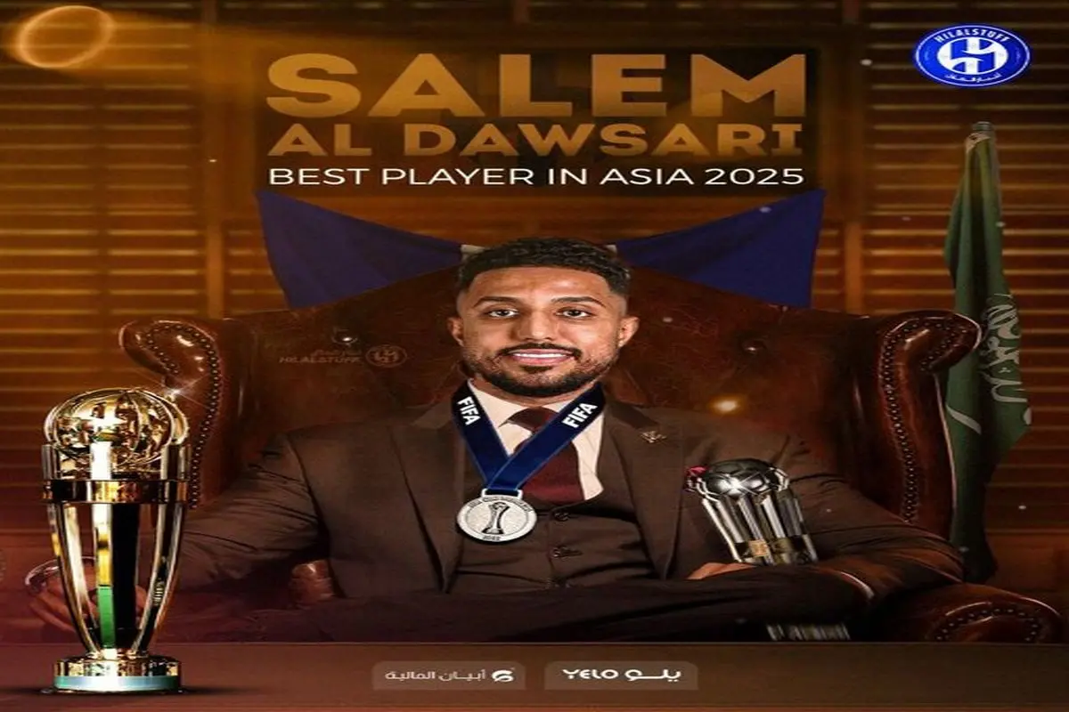 سالم الدوساری عنوان مرد سال فوتبال آسیا را کسب کرد