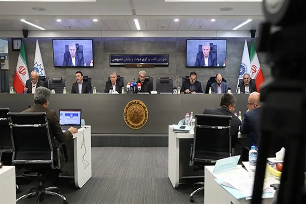 فهرست مواد خام معدنی و میزان عوارض صادراتی بازنگری می‌شود